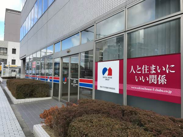 営業所写真