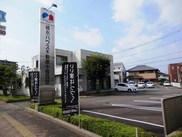 営業所写真