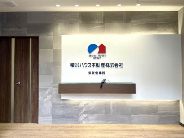 営業所写真