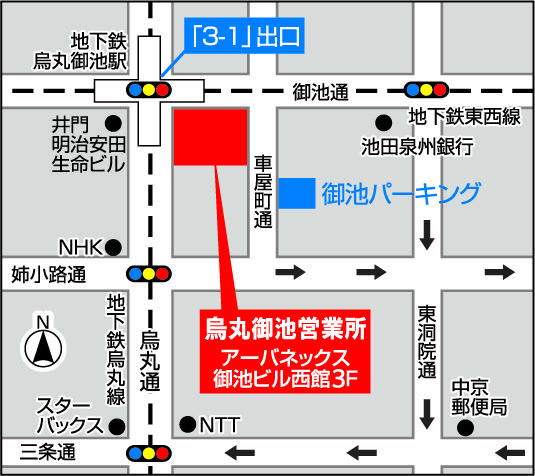 烏丸御池営業所 Sumusite スムサイト