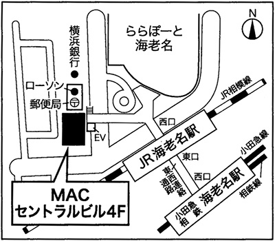 町田 相模原営業所 神奈川西オフィス Sumusite スムサイト