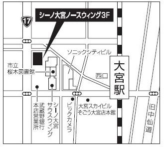 アクセス図