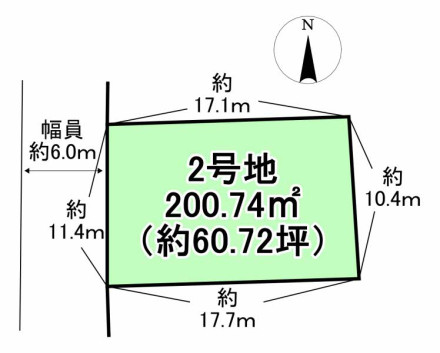 物件写真