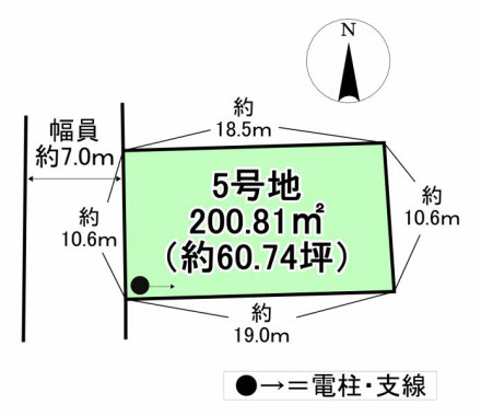 物件写真