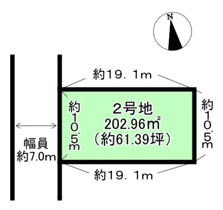 物件写真