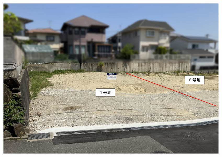 物件写真