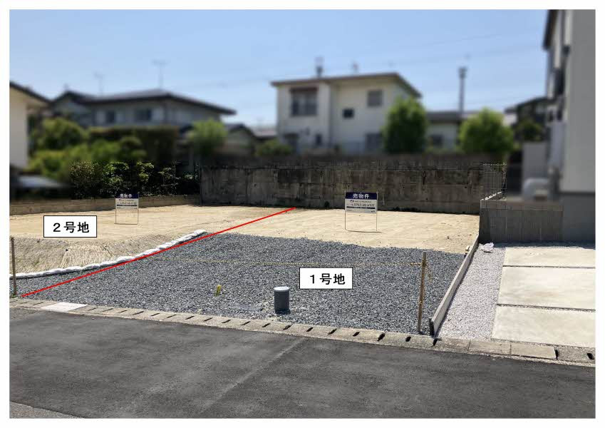 物件写真