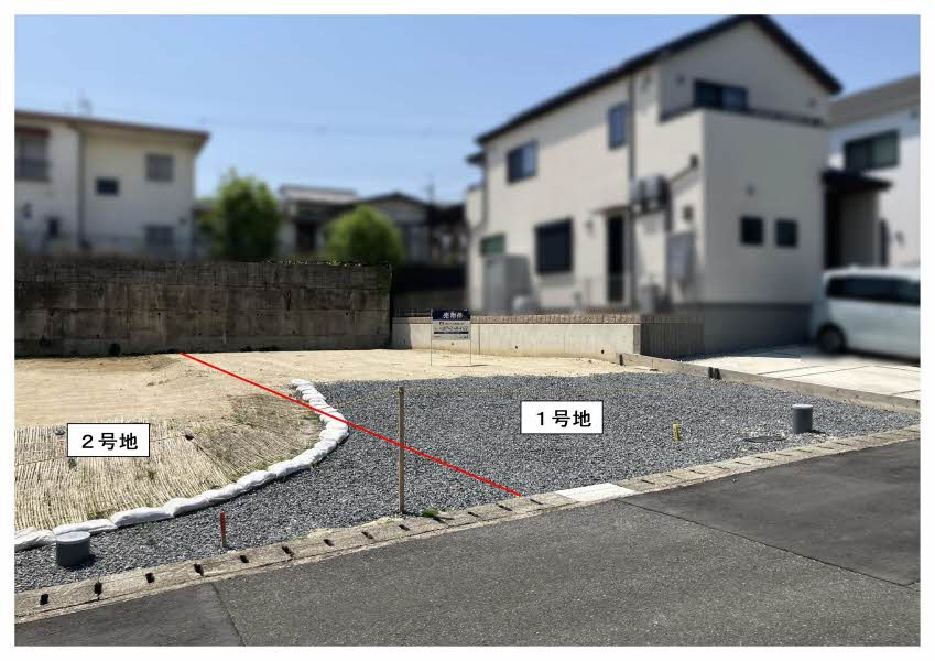 物件写真