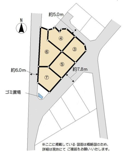 物件写真