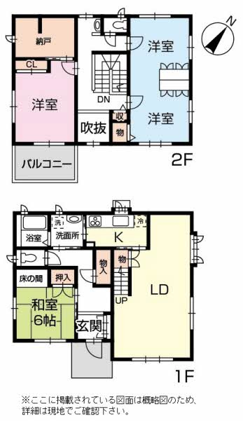 清水区石川 積水ハウス不動産中部 Sumusite スムサイト C