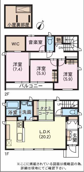 清水区蜂ヶ谷 積水ハウス不動産中部 Sumusite スムサイト C