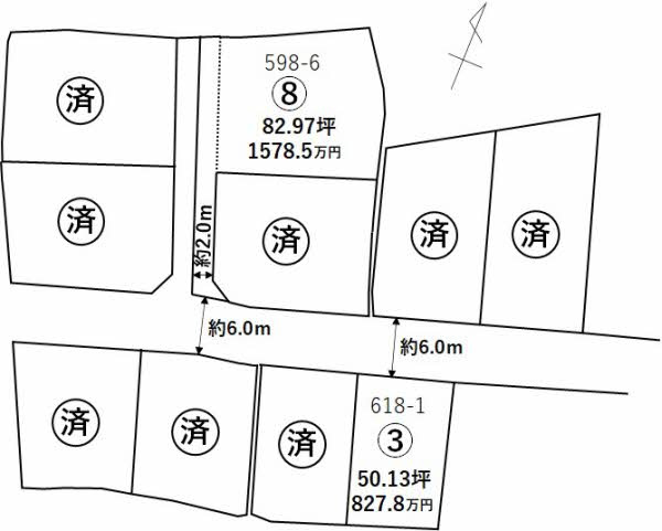 中曽根分譲地８号地 積水ハウス不動産中国四国 Sumusite スムサイト C