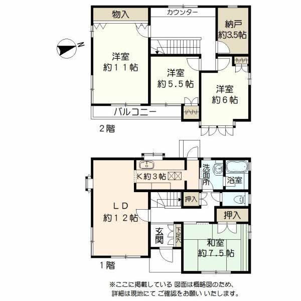 間取り図