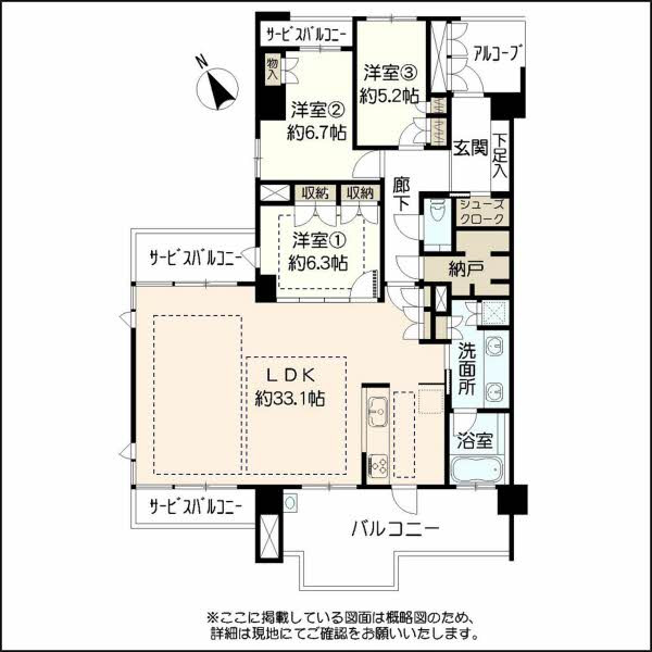 間取り図