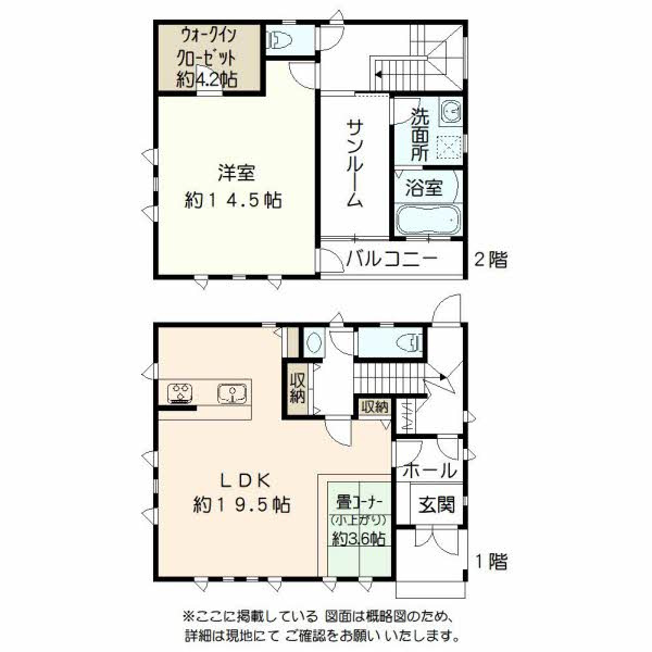 既存住宅 秋田市柳田字川崎 積水ハウス不動産東北 Sumusite スムサイト C