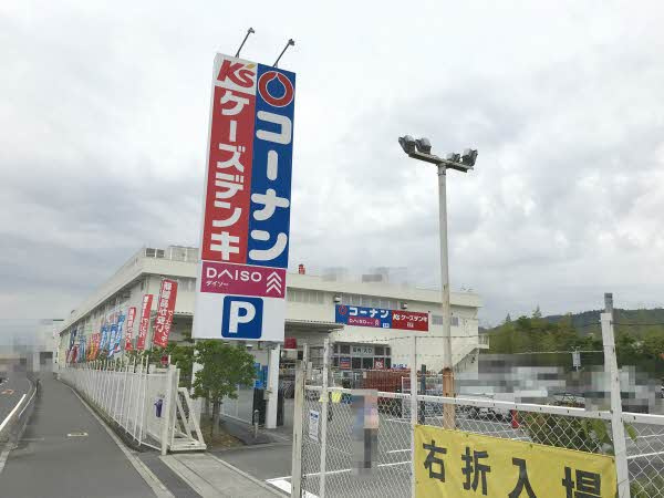 今宮４丁目 積水ハウス不動産関西 Sumusite スムサイト C