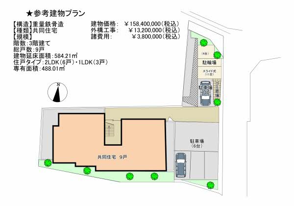 建物プラン例