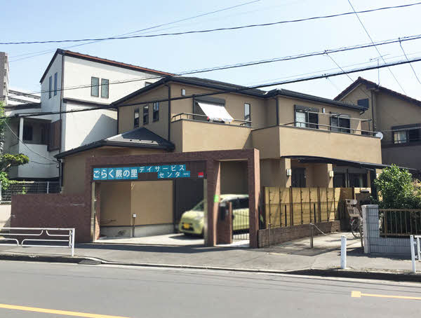 外観