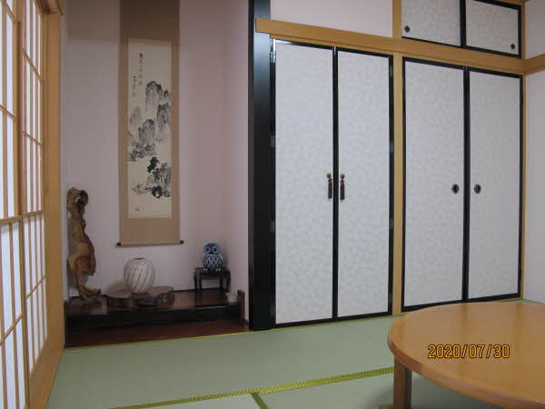 和室