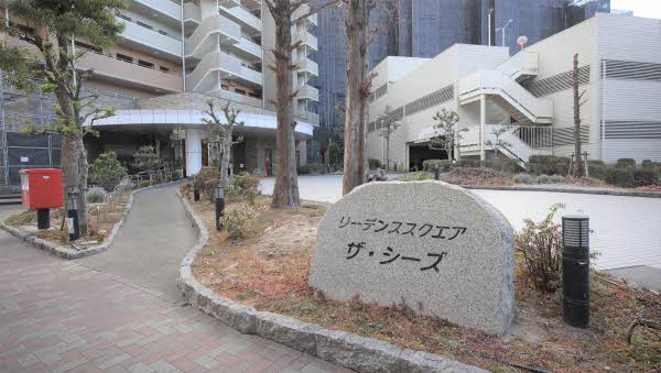 共用施設