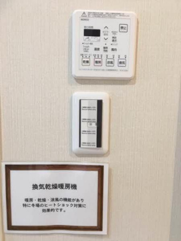 バスルーム