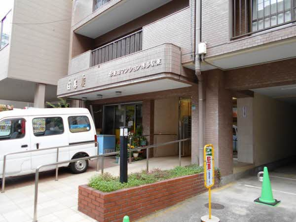 共用施設