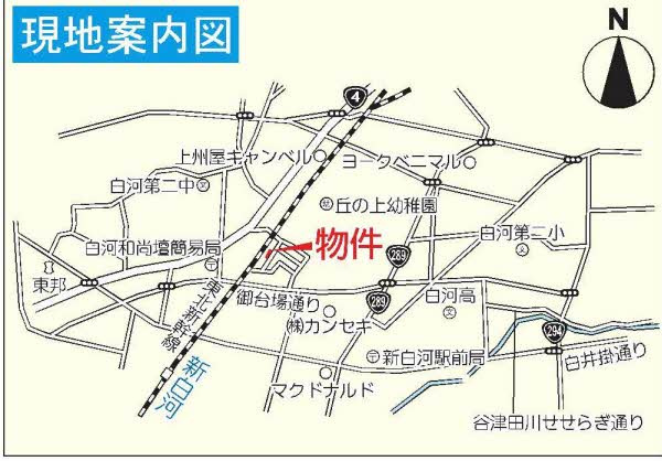 白河市北堀切第２ ５号棟 積水ハウス不動産東北 Sumusite スムサイト C