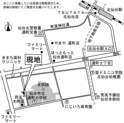 仙台市青葉区木町 土地 古家付 積水ハウス不動産東北 Sumusite スムサイト C