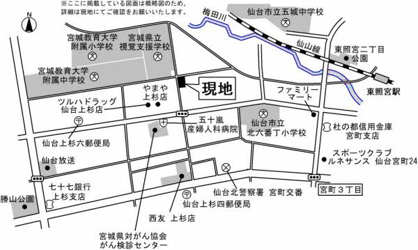 Jr仙山線 東照宮駅の土地購入 Sumusite スムサイト