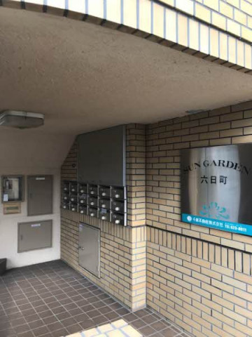 共用設備
