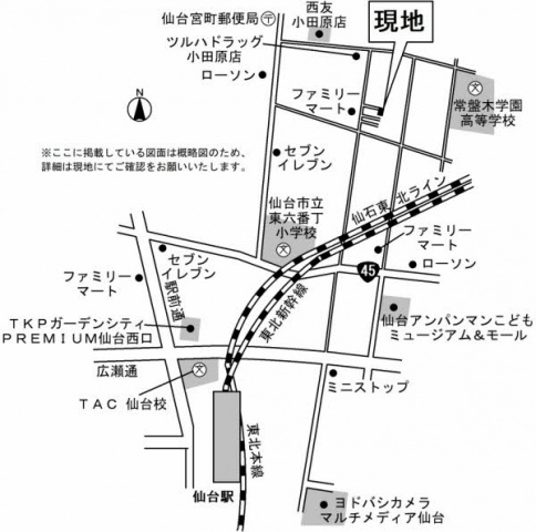 青葉区小田原五丁目 土地 積水ハウス不動産東北 Sumusite スムサイト C