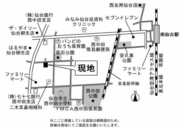 ボザール仙台南 積水ハウス不動産東北 Sumusite スムサイト C