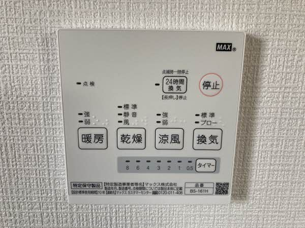 バスルーム