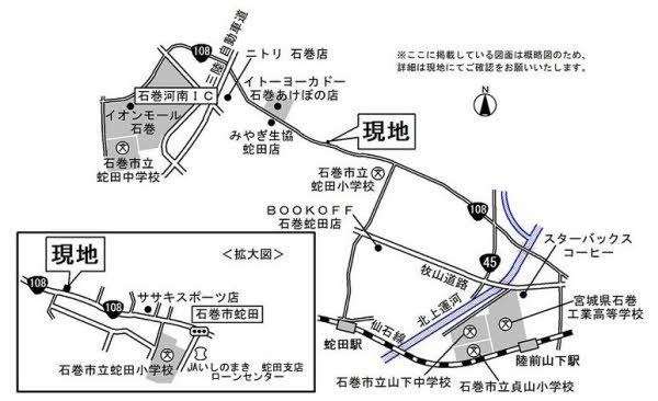 マストステージ石巻丸井戸 ３号地 積水ハウス不動産東北 Sumusite スムサイト C