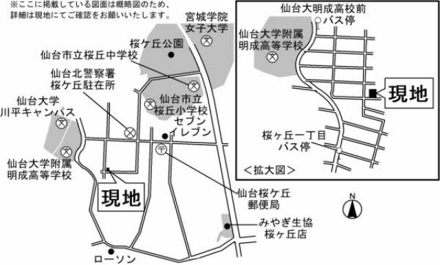 物件写真