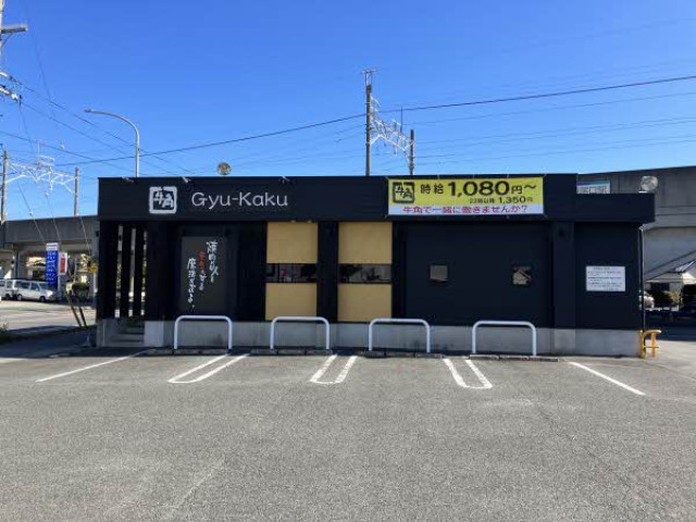 物件写真サムネイル