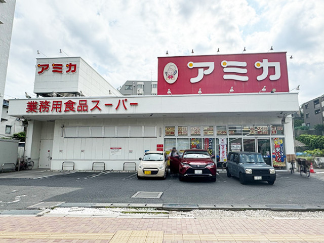 周辺