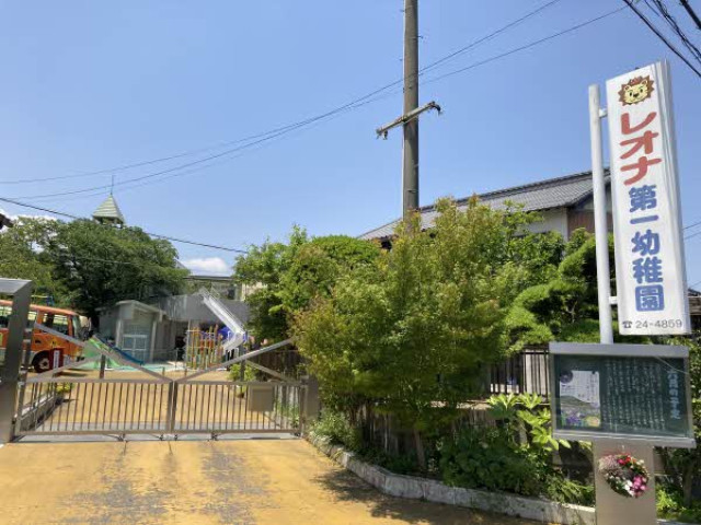 物件写真サムネイル