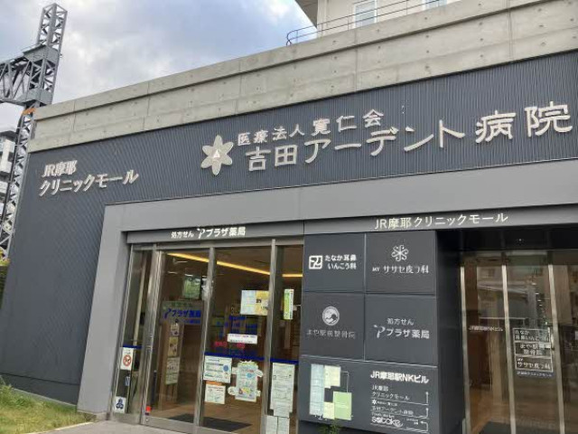 物件写真サムネイル