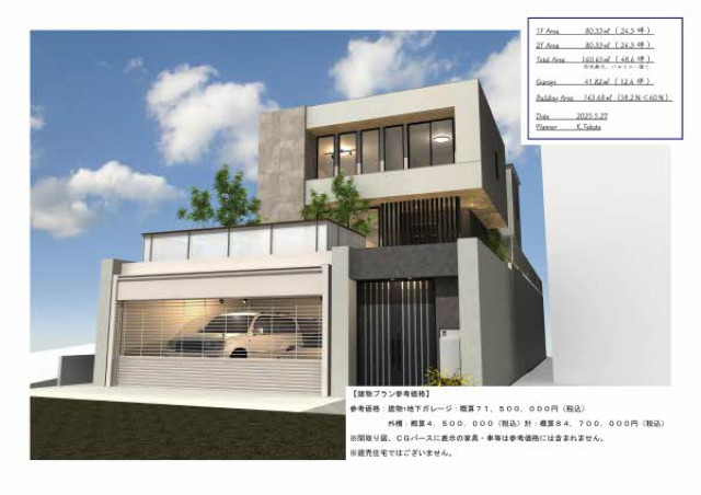 建物プラン例