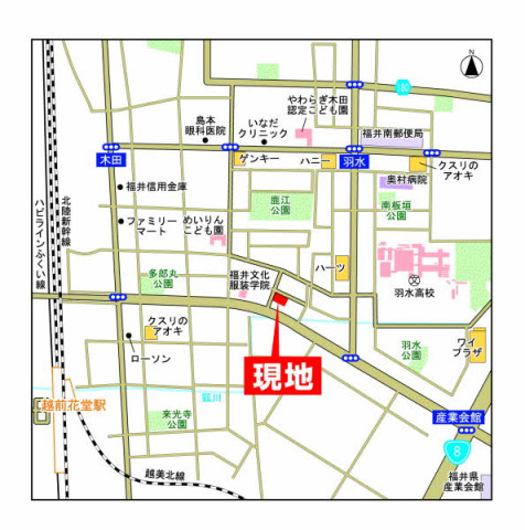 物件写真サムネイル