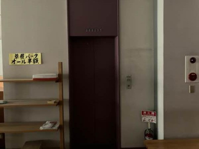 内装