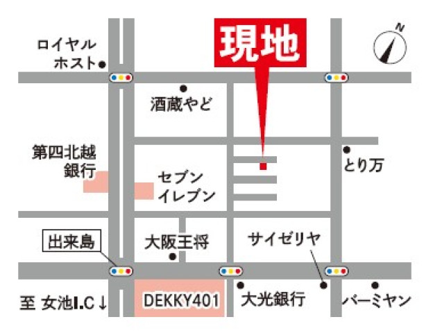 物件写真サムネイル