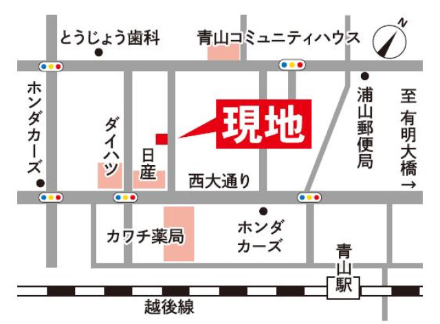 物件写真サムネイル