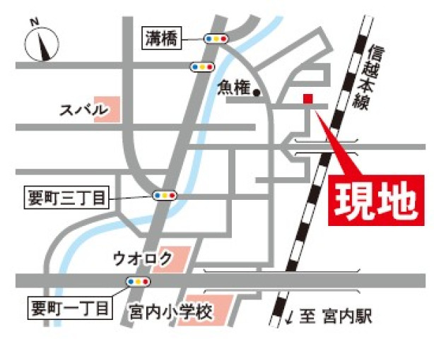 物件写真サムネイル