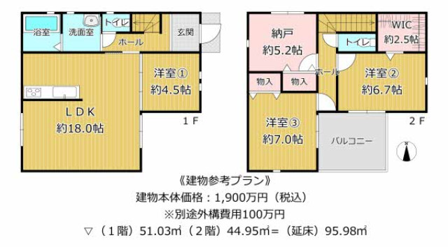 建物プラン例