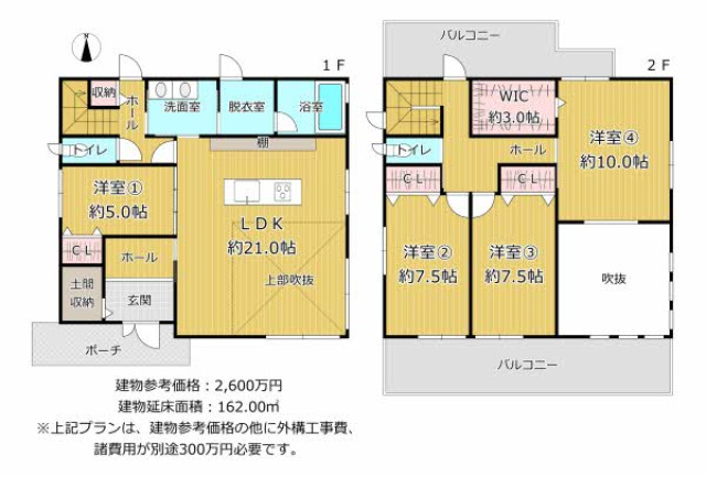 建物プラン例